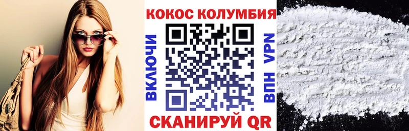 Купить наркотики Черняховск СОЛЬ  Бутират  Бошки Шишки  Меф 