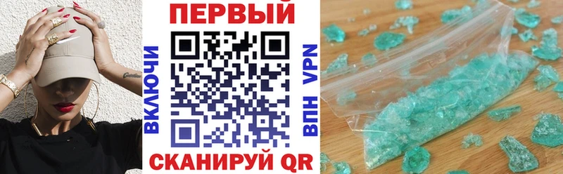 АМФ Premium  Черняховск 