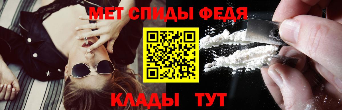 мега как зайти  Amphetamine Premium  АМФЕТАМИН  Вход с VPN  Черняховск 