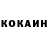 Кетамин VHQ anzelika bekk