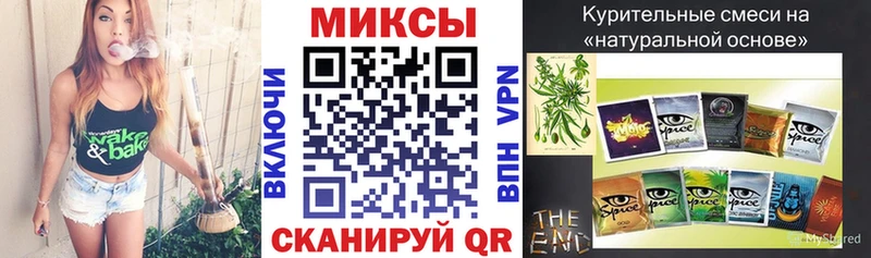 Бутират Butirat  Черняховск 