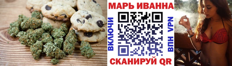 Cannafood марихуана  наркошоп  Черняховск 