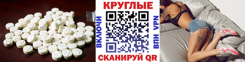 Экстази 300 mg  что такое наркотик  Черняховск 