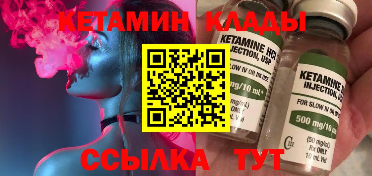 Черняховск  Cocaine  МЕФ   Вход с VPN  NBOMe  МАРИХУАНА  ГАШ 