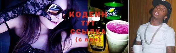 кокаин Балахна
