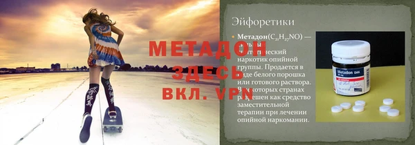 кокаин Балахна