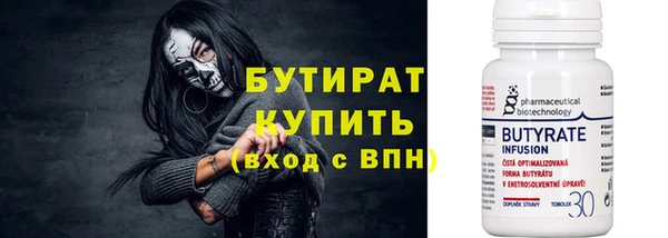 МДМА Осташков