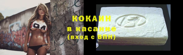 spice Балабаново
