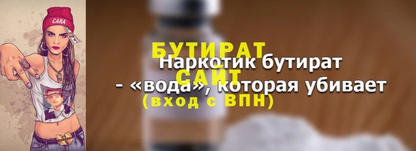 кокаин Балахна