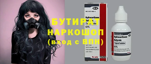 кокаин Балахна