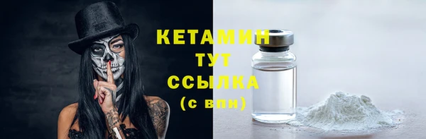 кокаин Балахна