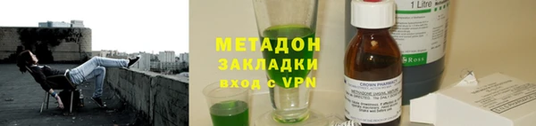 кокаин Балахна