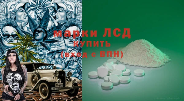 тгк Остров