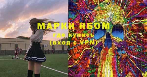 марки lsd Баксан