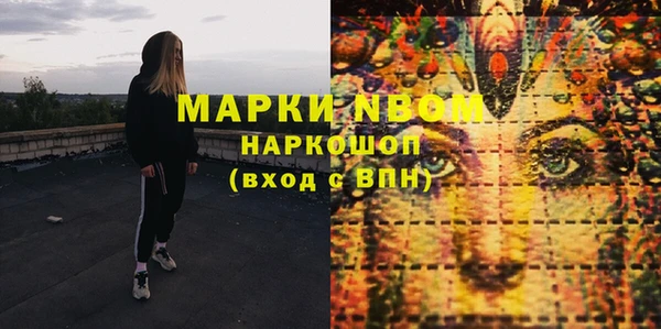 spice Балабаново
