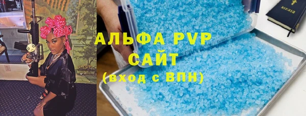 кокаин Балахна