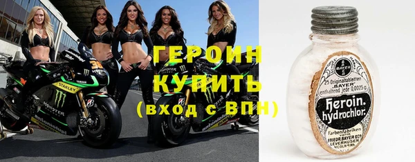 гашиш Осинники