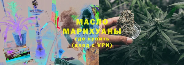 кокаин Балахна