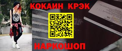 СК Обь