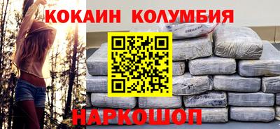 СК Обь