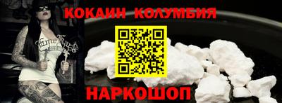 СК Обь