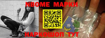 метадон Обнинск