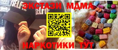 метадон Обнинск