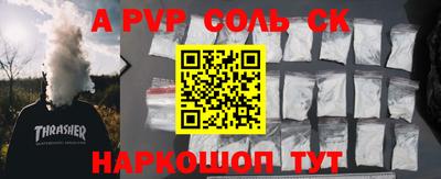 метадон Обнинск