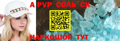 СК Обь