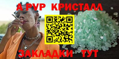метадон Обнинск