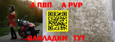 метадон Обнинск