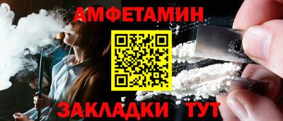 амфетамин Нягань