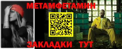 амфетамин Нягань