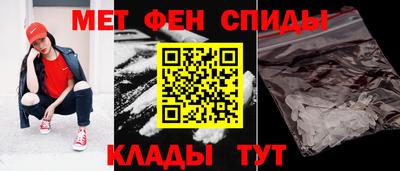 амфетамин Нягань