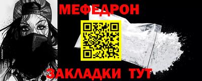 метадон Обнинск
