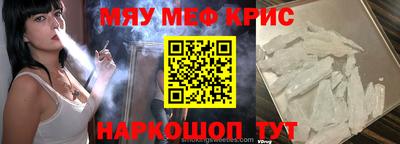 амфетамин Нягань