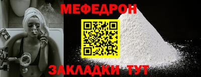 метадон Обнинск