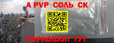 метадон Обнинск