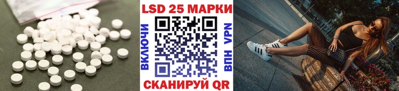 ЛСД экстази кислота МЕГА как войти Черняховск наркошоп
