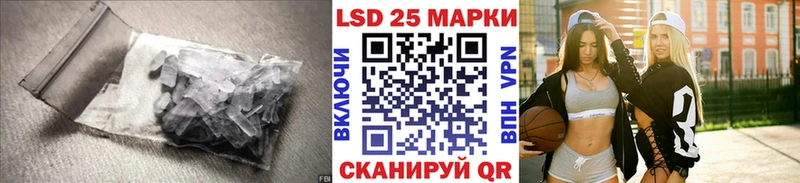 ЛСД экстази ecstasy Черняховск