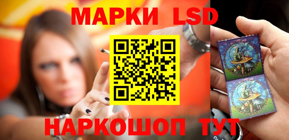 ЛСД экстази ecstasy  Вход с VPN  Черняховск 
