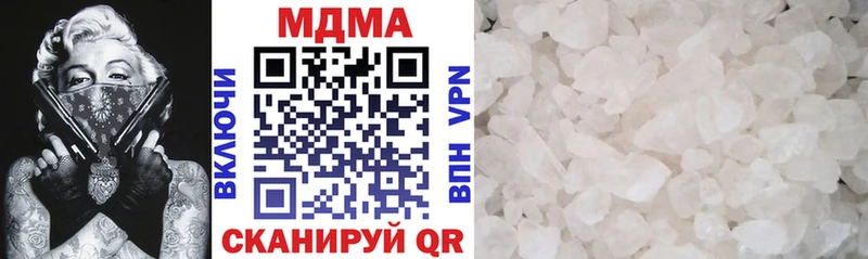 это наркотические препараты Черняховск MDMA crystal