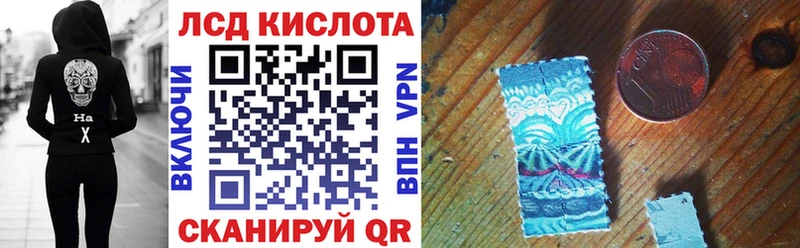 Наркотические марки 1500мкг  Черняховск 