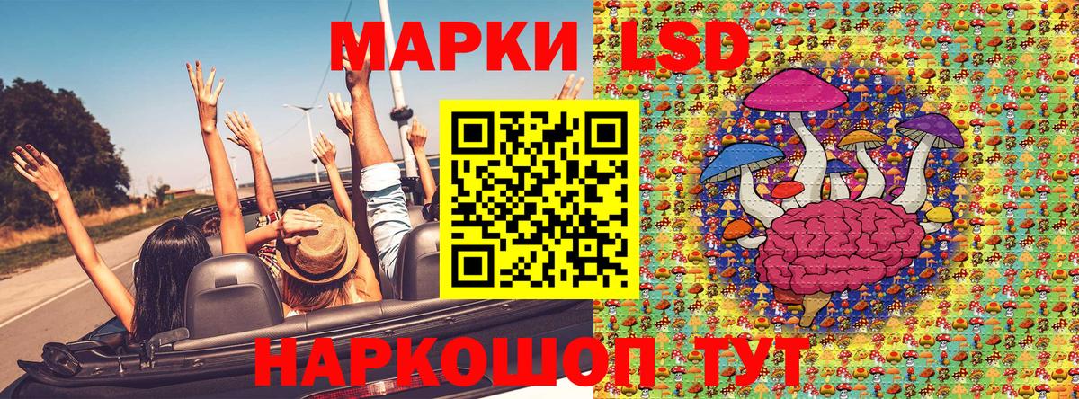 Кодеин Черняховск