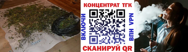 ТГК вейп  где купить наркоту  Черняховск 