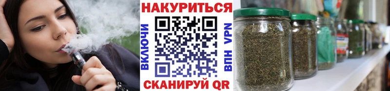Конопля White Widow  Черняховск 